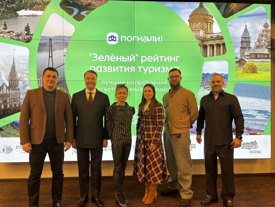 Нижегородская область вошла в тройку регионов-лидеров России по устойчивости развития туризма